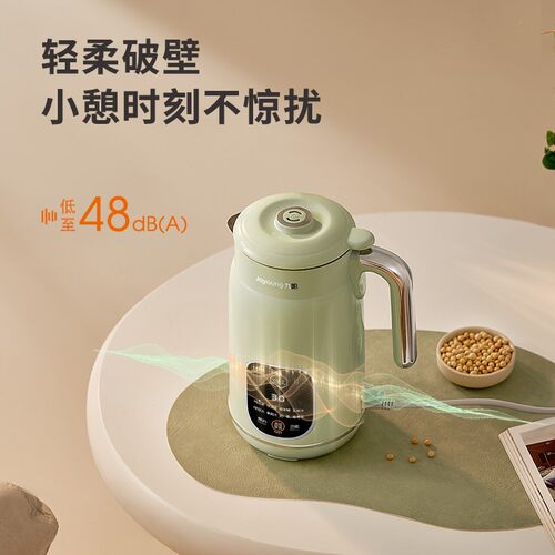 【九阳】新款家用豆浆机破壁机免泡免煮免滤全自动小型多功能官方 - 图1