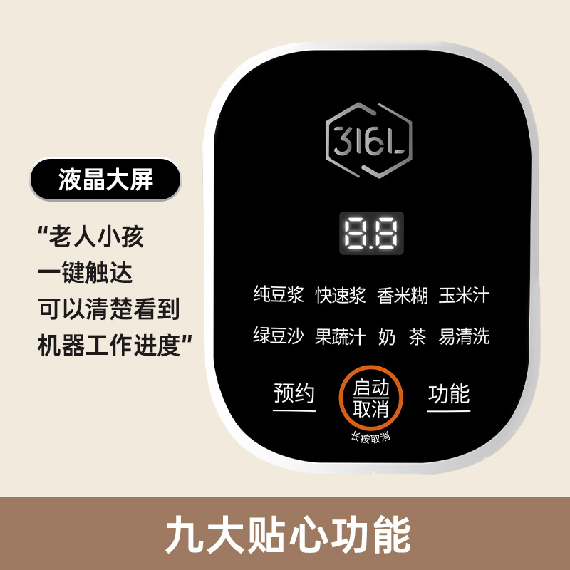 九阳豆浆机家用多功能全自动破壁机免煮免过滤官方旗舰店新品D280