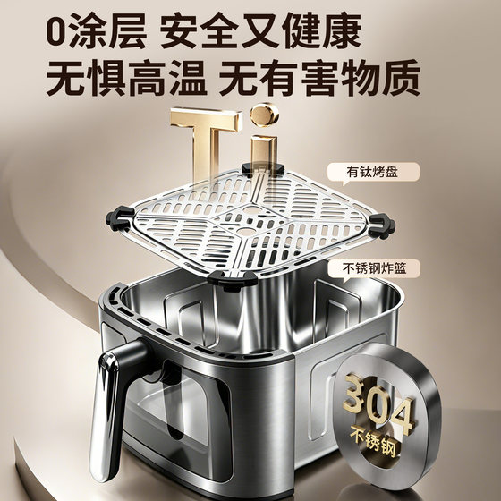 九阳空气炸锅不锈钢家用0涂层可视免翻面2026新款电烤箱官方正品