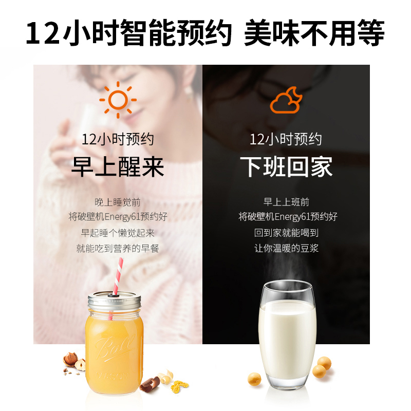 九阳合千润专卖店九阳新款家用加热豆浆机破壁静音料理多功能全自动官网正品2