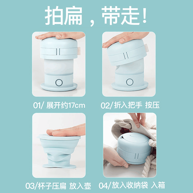 九阳合千润专卖店九阳可折叠式电热水壶旅行便携式旅游压缩烧水壶家用小型杯子迷你1