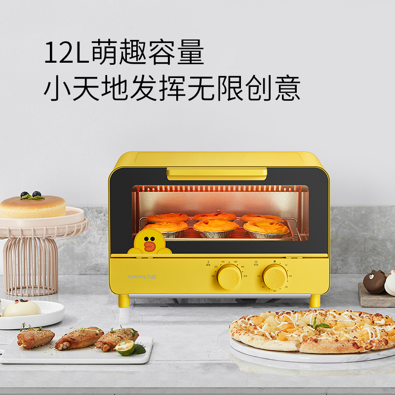 九阳合千润专卖店九阳line莎莉鸡电烤箱家用小型多功能烘焙全自动迷你烤箱蒸烤一体1