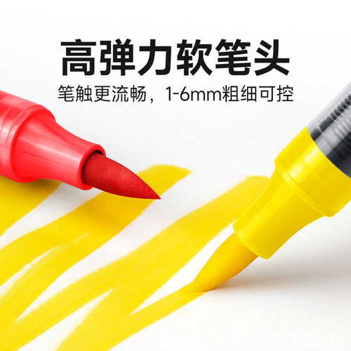 泰驰单支直液式丙烯马克笔自选美术专用软头丙烯笔黑色白色记号笔 - 图0