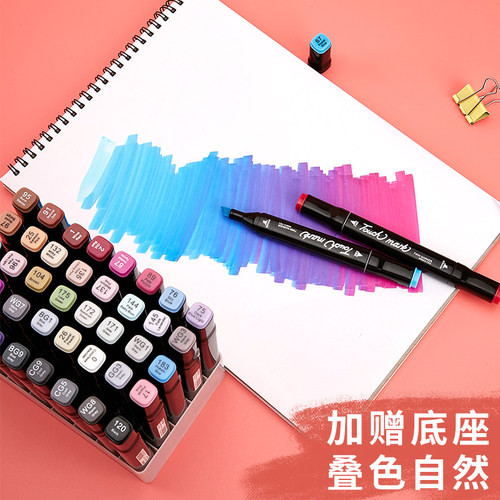 touch mark马克笔美术学生专用油性速干不透色80色儿童动漫水彩笔 - 图1