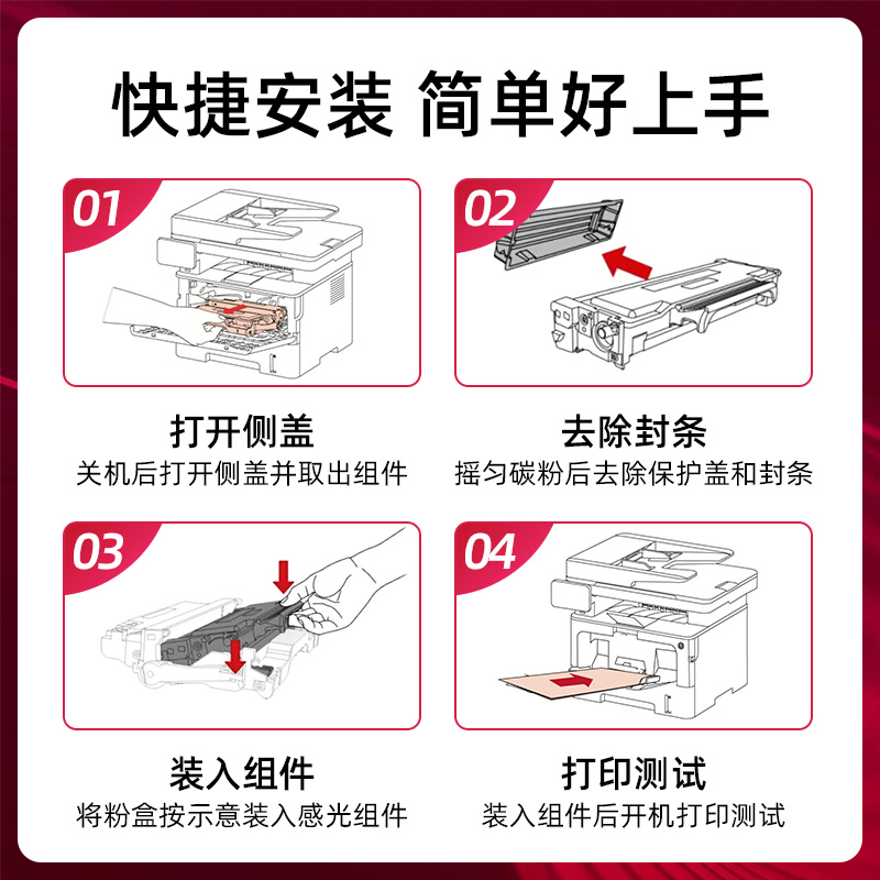 适用联想G331DN打印机碳粉盒  LT3310H墨粉盒 LD3310硒鼓成像鼓 - 图1