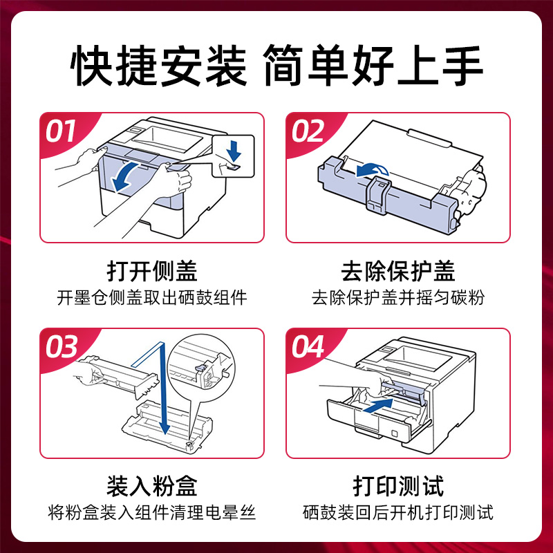 适用光电通T-40003KTB粉盒 T-40030KP硒鼓OEP400DN/4010DN/4020DN - 图1