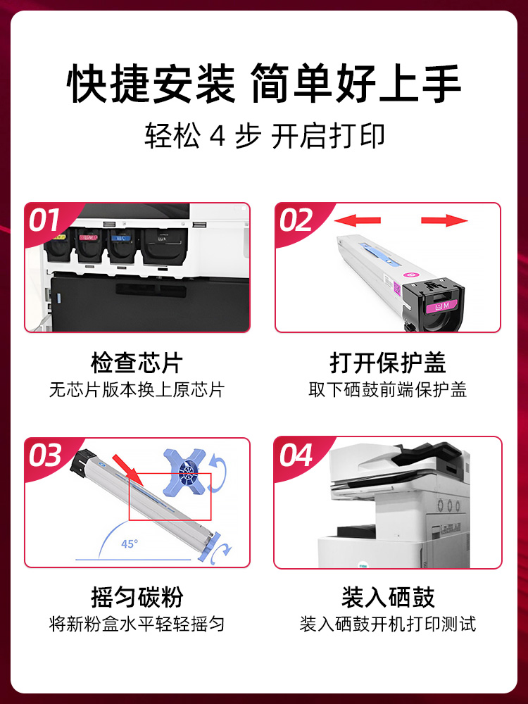 适用惠普W9040MC粉盒E77825DN墨盒E77830DN碳粉盒91210硒鼓打印 - 图1