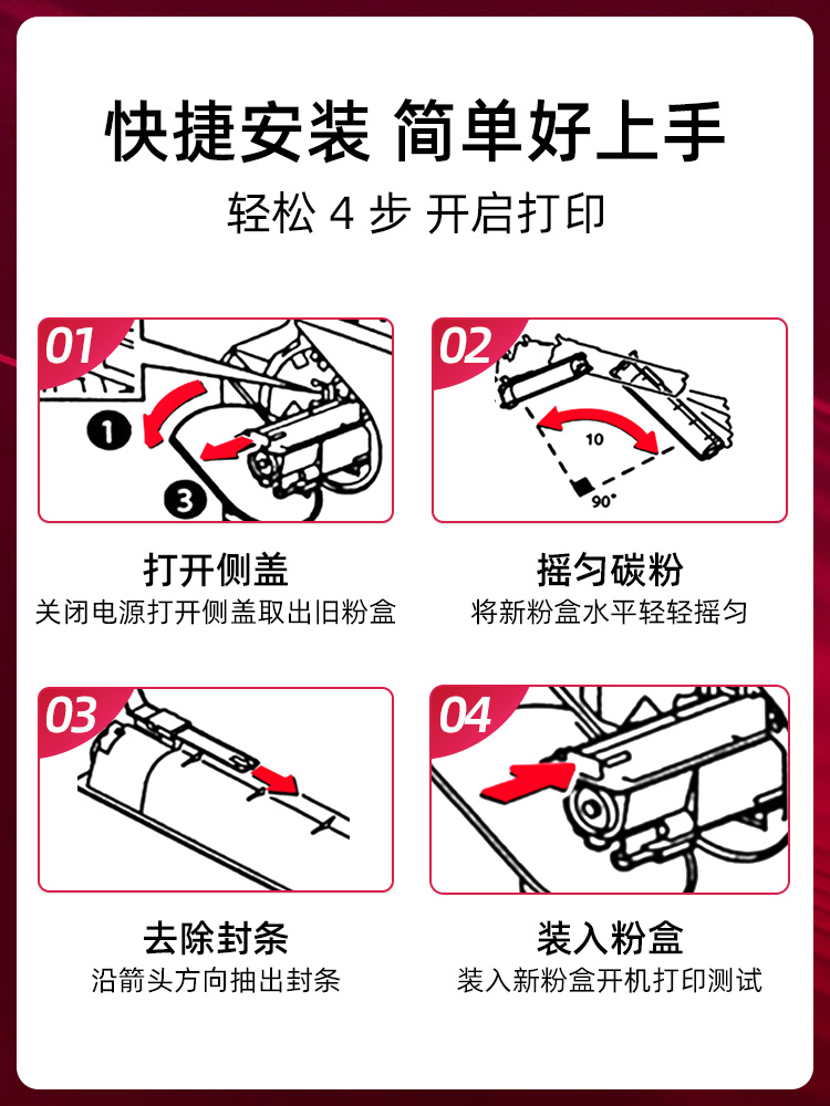 适用东芝T-2802C粉盒E-studio T-2802/2808墨粉盒2808AF/2808AM复 - 图1