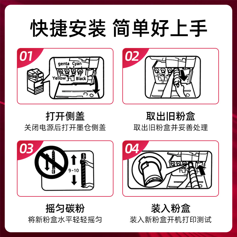 适用佳能C3020粉盒npg-67 C3320 C3520 C3125 C3325 C3120L碳粉筒 - 图1