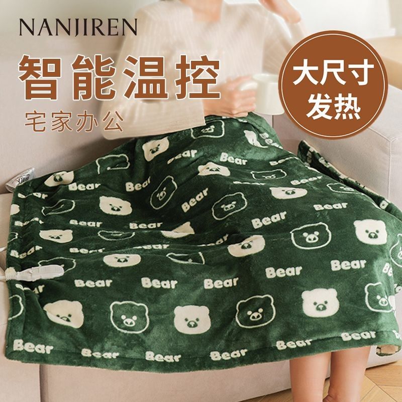 电热暖身毯护膝单人披肩加热披盖毯办公室午休宿舍发热加热坐垫,淘宝优惠券,粉丝福利购,淘宝优惠卷