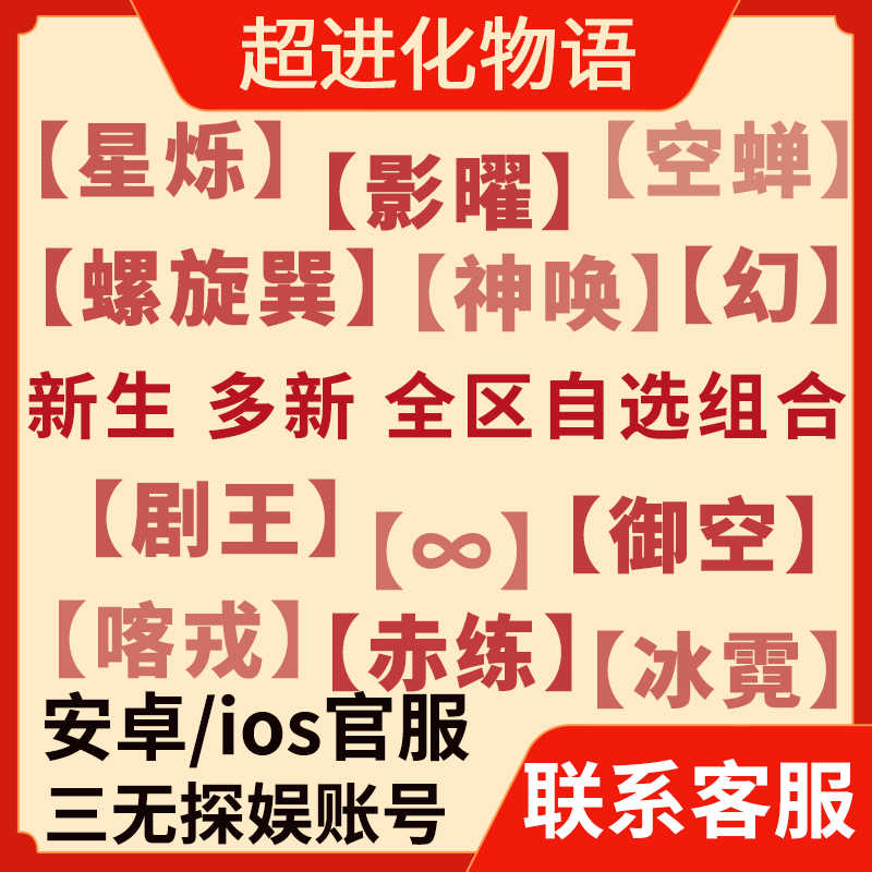 Taptap 新人首單立減十元 22年8月 淘寶海外