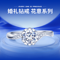 Gold Diamonds Jewelery 50 Drill Ring Natural Diamond Snowflake Courting Wedding Ring Custom A Carat Real Diamond Ring