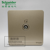 Schneider Electric switch socket single-link TV socket panel weak electric cable TV with thin twilight