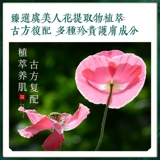 Крем для рук, демисезонная питательная увлажняющая вместительная и большая маска для рук