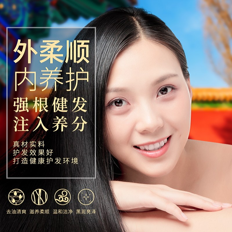 佰珍堂生姜香味持久留香控油洗发水 佰珍堂洗发水