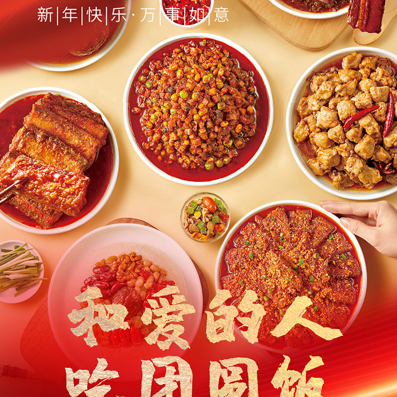 陕西八大碗蒸碗熟食过年夜饭半成品家宴用扣碗春节高端预制菜套餐,淘宝优惠券,粉丝福利购,淘宝优惠卷