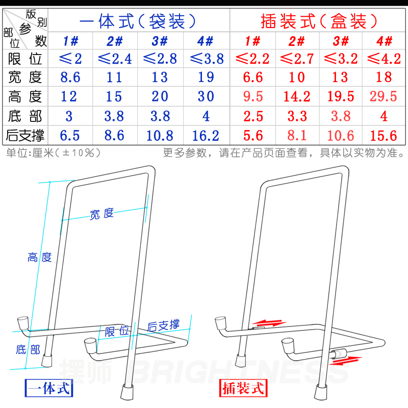 简约铁艺相架画框证书摆台托盘子支架装饰底座可拆卸轻奢长方摆师