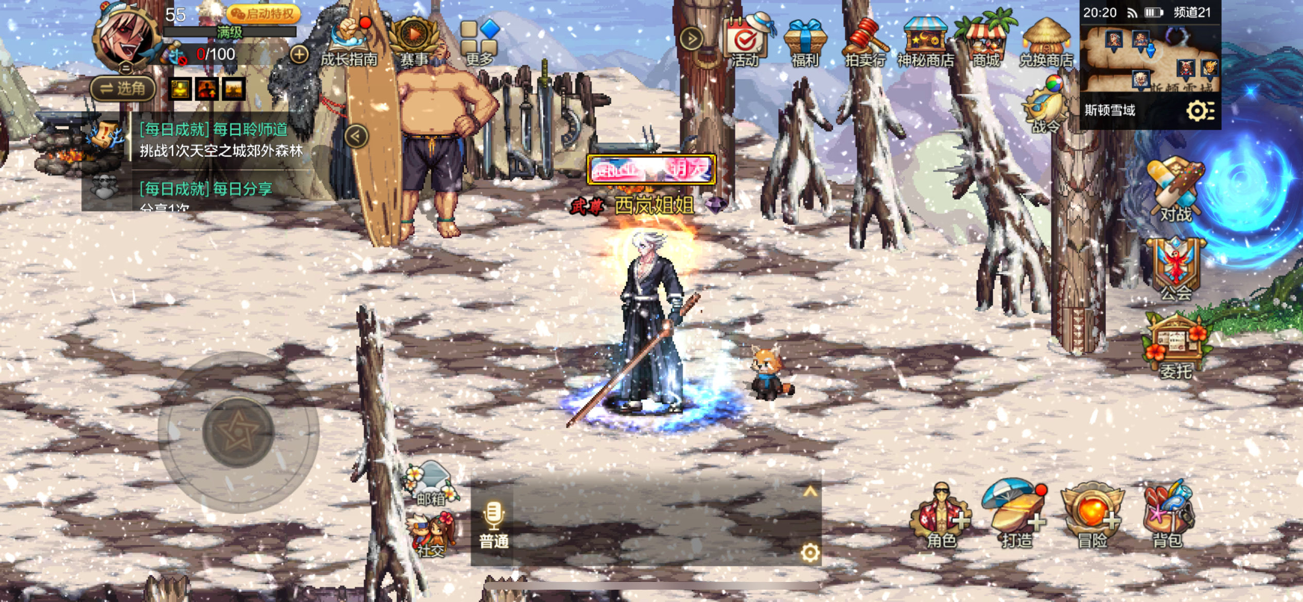 DNF手游补丁鬼剑士补丁苹果狂战鬼泣阿修罗补丁地下城与勇士起源