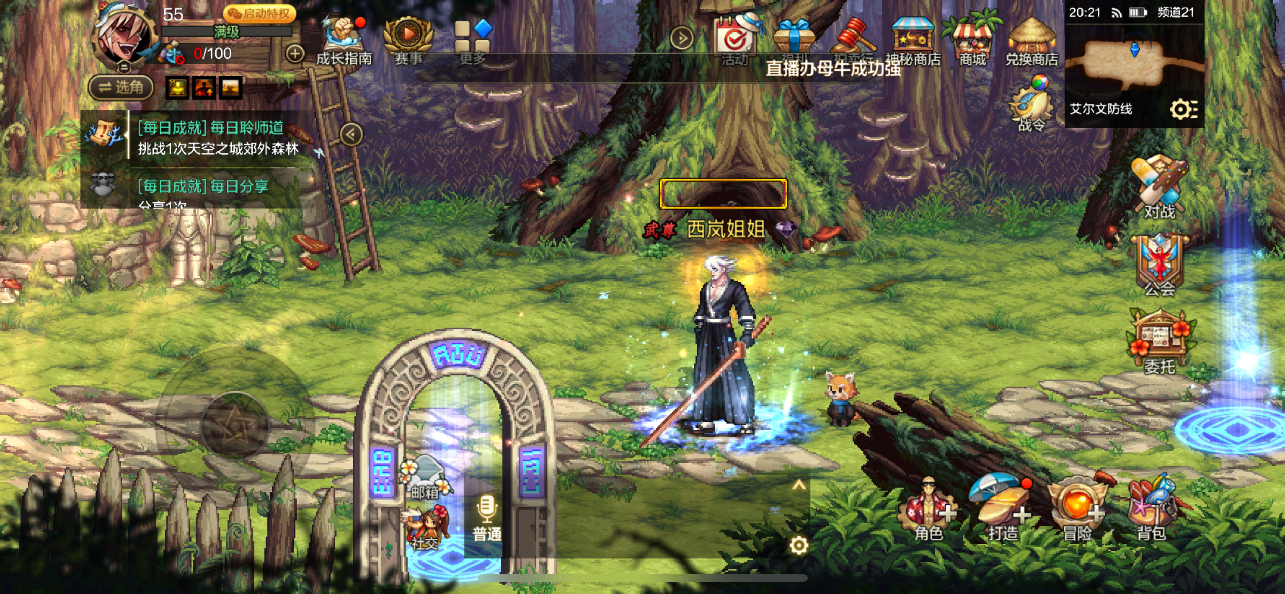 DNF手游补丁鬼剑士补丁苹果狂战鬼泣阿修罗补丁地下城与勇士起源