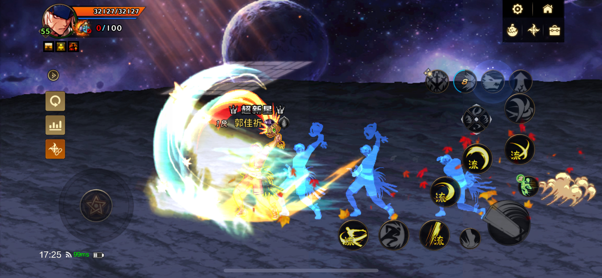 地下城与勇士手游DNF手游补丁剑魂技能补丁剑圣枫原万叶技能特效补丁地下城与勇士