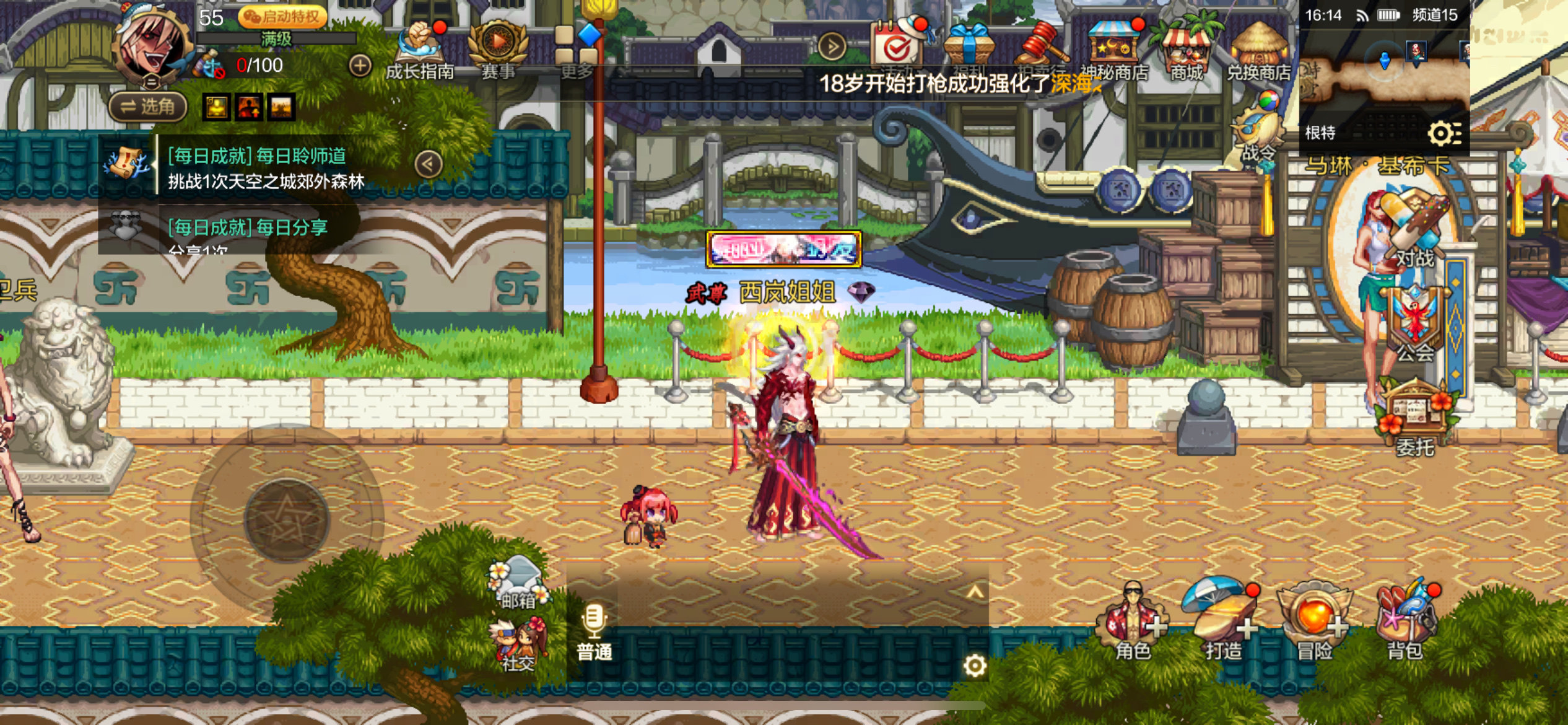 DNF手游补丁鬼剑士皮肤补丁红夜鬼差时装补丁地下城dnf补丁手游