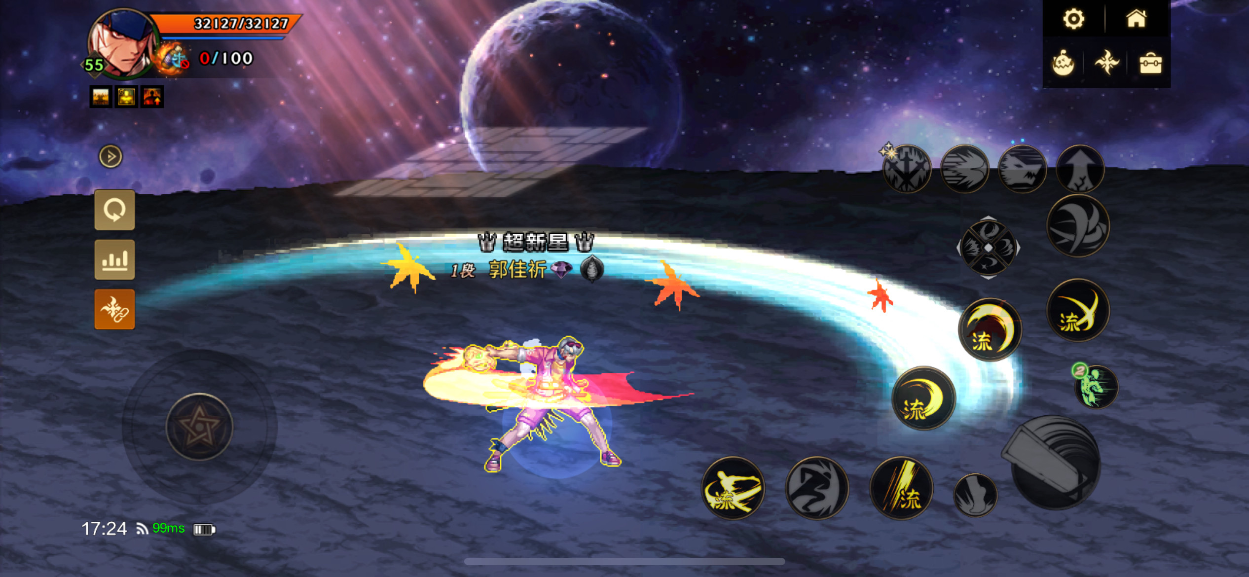 地下城与勇士手游DNF手游补丁剑魂技能补丁剑圣枫原万叶技能特效补丁地下城与勇士