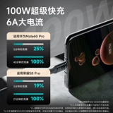 Romis Type-C Кабель данных 6A Line Carder Creatmable Huawei Mate60pro Honor Xiaomi Android 100W мобильный телефон удлиненный TPC до USB Super Dual Dual-Dual-Maging Line Tpyec