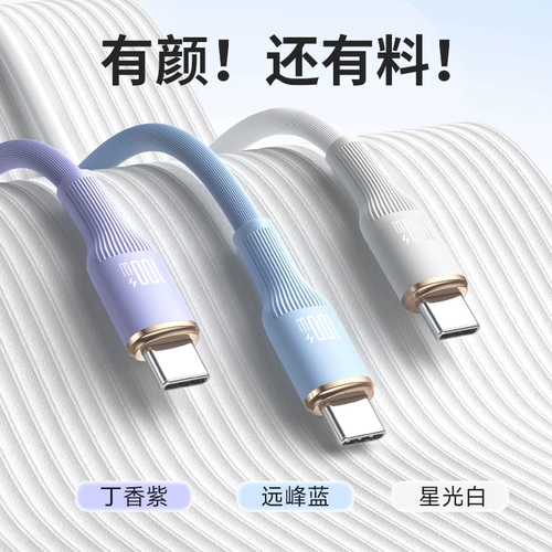 Huawei, honor, xiaomi, apple, совместимое зарядное устройство, планшетный ноутбук, 100W, iphone, 16