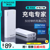 Roman see 20000 mAh charging treasure super fast charging twenty thousand large capacity bidirectional flash-filled portable and durable outdoor power suitable for Xiaomi Huawei oppo Apple 15 mobile phone official flagship store