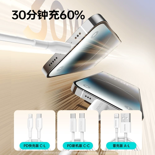 Apple, совместимый iPhone 16, зарядное устройство, длинный планшетный мобильный телефон, iphone, 15promax, 2м, 8plus