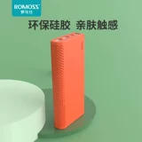 Романс -Роксане Select 4S/6+/6F/8/8+Power Power PEA40 Мобильный мобильный кремниевый корпус