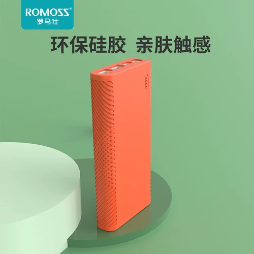 Романс -Роксане Select 4S/6+/6F/8/8+Power Power PEA40 Мобильный мобильный кремниевый корпус