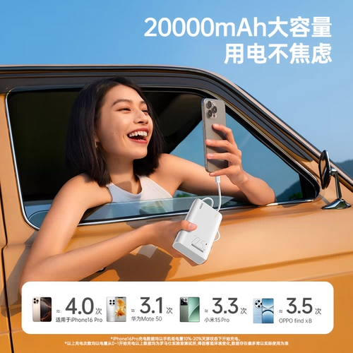 [Государственная субсидия 15%] Romans Power Bank на 20000 мАч, ультратонкий, компактный и портативный. 2025 год. Новый мобильный блок питания большой емкости с быстрой зарядкой, подходящий для iPhone 16 и Apple 15 в самолете.