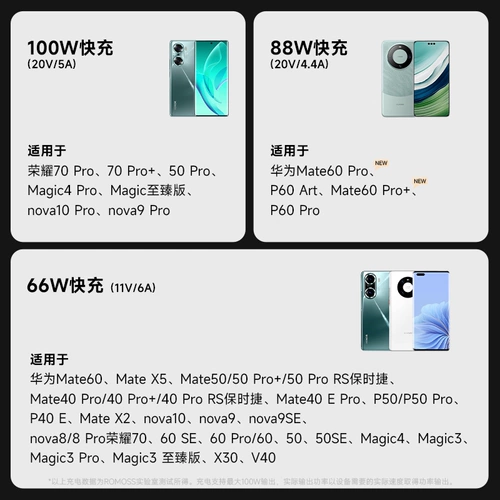 Romis Type-C Кабель данных 6A Line Carder Creatmable Huawei Mate60pro Honor Xiaomi Android 100W мобильный телефон удлиненный TPC до USB Super Dual Dual-Dual-Maging Line Tpyec