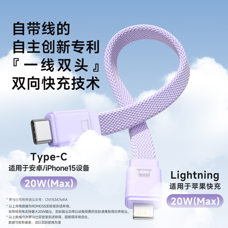 罗马仕自带线充电宝双向快充10000毫安超大容量小巧便携迷你适用华为小米苹果15/14ProMax官方旗舰店正品 - 图0