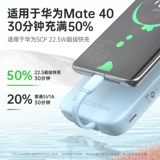 [Правительственная субсидия 15%] Romes Power Bank 10000/20000 MAH с кабелем 2025 Новый ультратонкий портативная быстрая зарядка мобильная питания подходит для Huawei Apple 16 Xiaomi