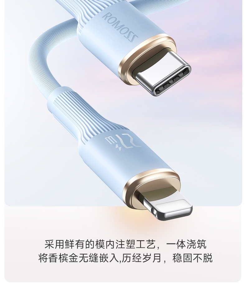 【PD20W快充】罗马仕数据线认证适用苹果iphone14pro13max12手机8ipad车载11充电器线2米lightning转typec-图3