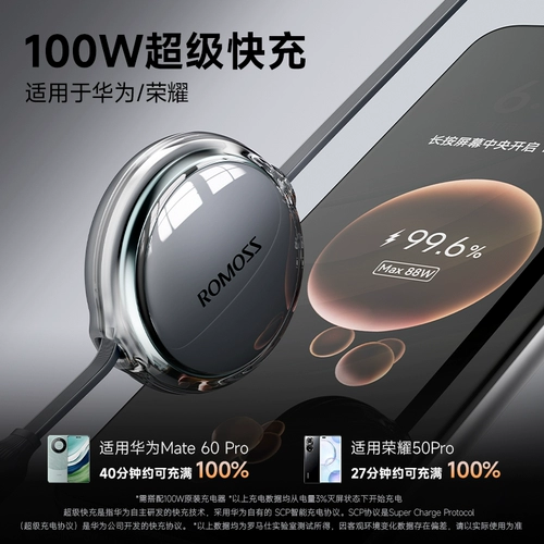 Huawei, apple, совместимый зарядный кабель, планшетный телескопический универсальный ноутбук, «три в одном», 100W, iphone, андроид