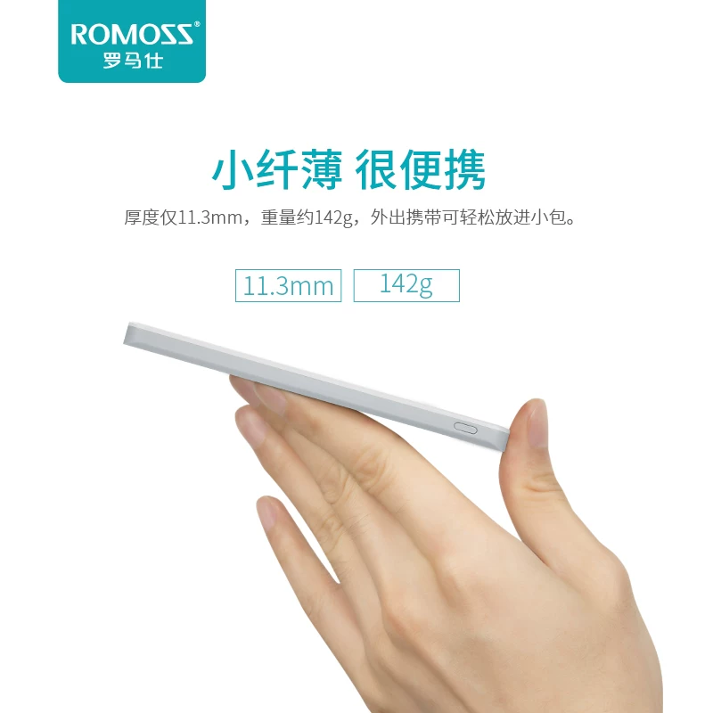 [U.S. Devision] Romoss Romis 5000 мАч Shihia мини - тонкий портативный аккумулятор