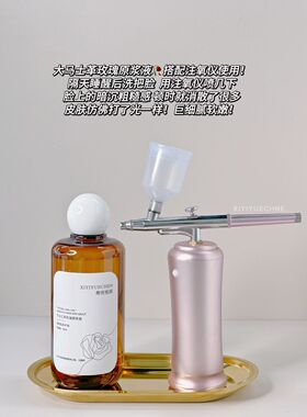 大马士革有机玫瑰纯露纯素保湿补水纯植物原浆原液无香精