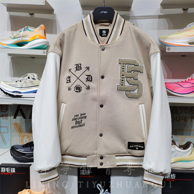 Cotton Jacket Li Ning Reverse Five Loose Stand Collar Men's