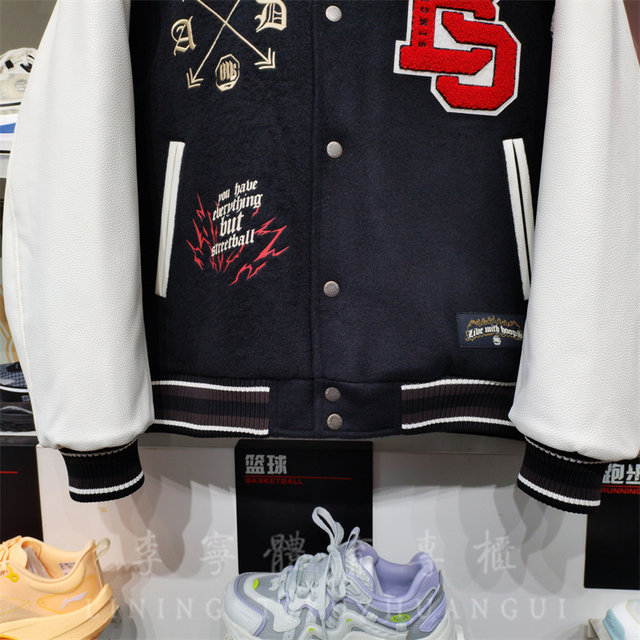 Cotton Jacket Li Ning Reverse Five Loose Stand Collar Men's