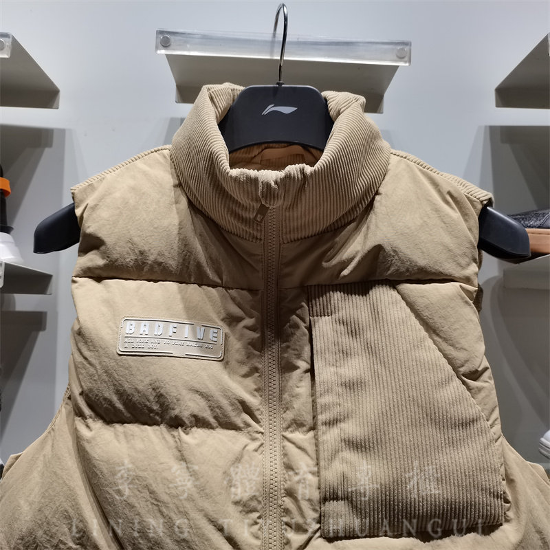 李宁2022冬季新款男子羽绒马甲反伍系列鸭绒立领保暖外套 AMRS025,淘宝优惠券,粉丝福利购,淘宝优惠卷