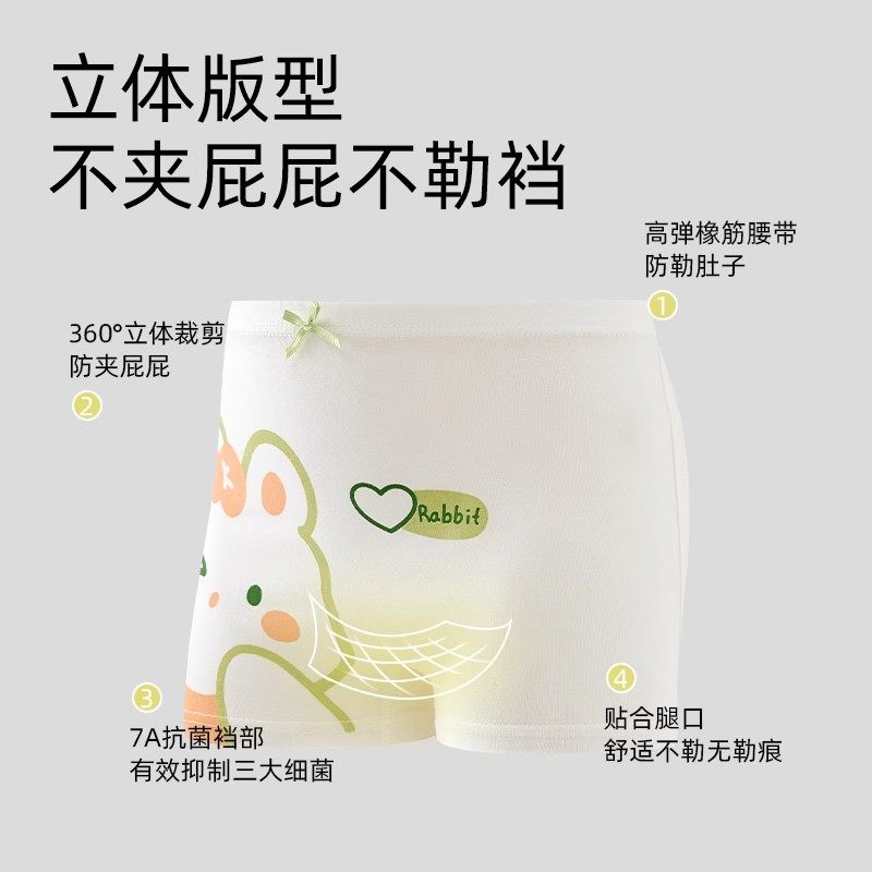 全棉母婴儿童内裤女童平角四角纯棉100%短裤夏季薄款宝宝短裤秋季,淘宝优惠券,粉丝福利购,淘宝优惠卷