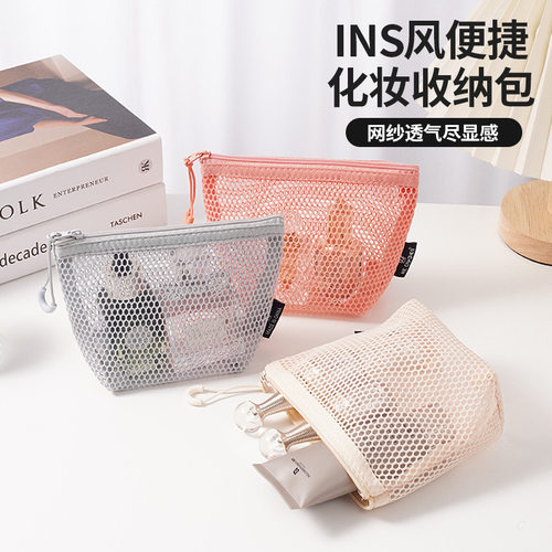 多巴胺立体三角网格收纳包大容量女式杂物零钱收纳袋口红化妆 - 图0