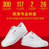 恋上舞 Спортивная обувь подходит для мужчин и женщин, детская олимпийская белая обувь, мягкая подошва