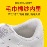 恋上舞 Спортивная обувь подходит для мужчин и женщин, детская олимпийская белая обувь, мягкая подошва