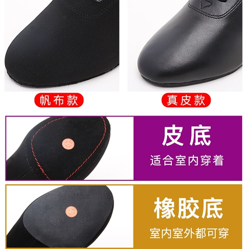Shinpraddin Dance Shoes wationalding дети Lunba Sults Dance Shoes Женская мягкая власть Полез следующий плаза танцевальная весна и осенняя площадь