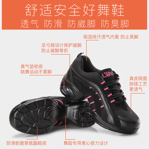 恋上舞2026春季新款广场舞鞋真皮舞蹈鞋女软底成人网面透气跳舞鞋 - 图1