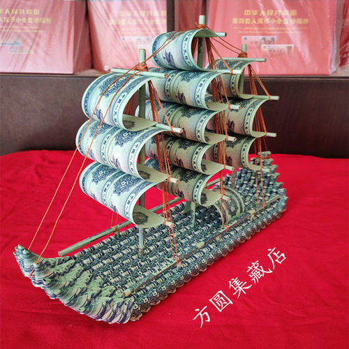 精致漂亮创意帆船2分二分钱diy折叠手工艺礼品龙船摆件装饰品收藏 - 图3